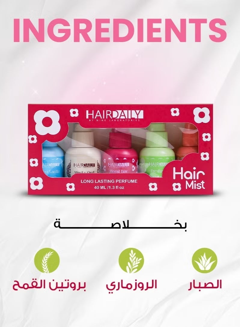 هاير دايلي بوكس ميست الشعر – ترطيب عميق رائحة منعشة لجميع أنواع الشعر 5*40 مل - Image 3